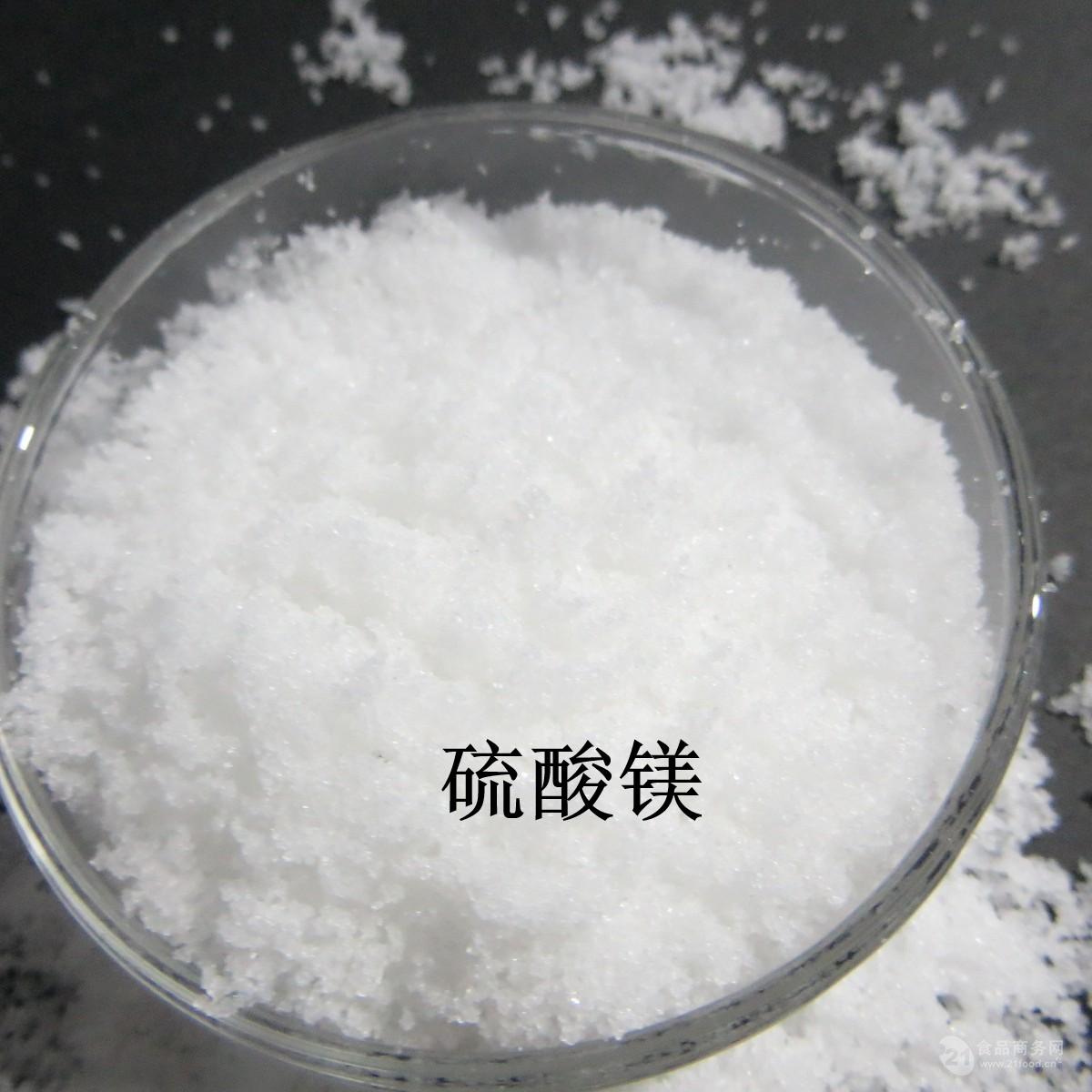 硫酸镁：一种多功能的化学试剂与医疗用品